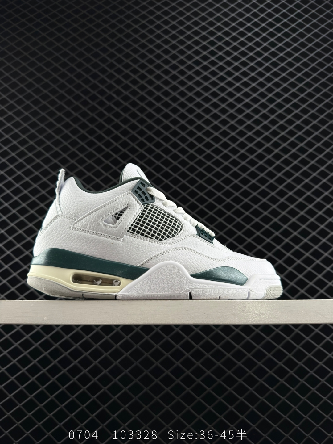 Nike Air Jordan 4 Retro Nike Air Jordan 4 Retro